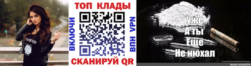 Виды наркоты Калининград Марихуана  АМФЕТАМИН  ГАШ  APVP 