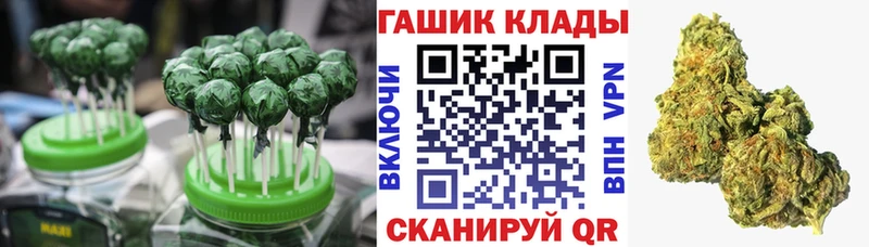 Canna-Cookies марихуана Калининград