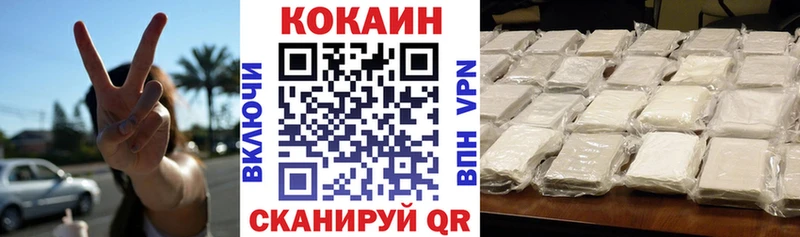нарко площадка как зайти  Калининград  Cocaine Перу  где купить  