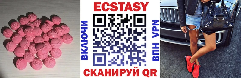 KRAKEN как войти  Калининград  ЭКСТАЗИ Cube 