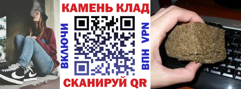 ГАШ Ice-O-Lator  ОМГ ОМГ как войти  Калининград 