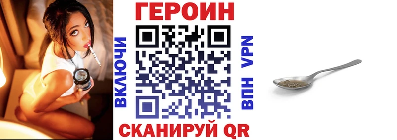 магазин    МЕГА tor  ГЕРОИН гречка  Калининград 
