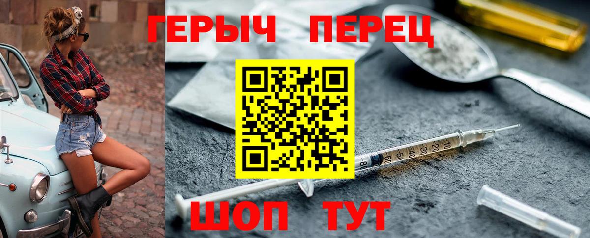 Героин афганец Калининград