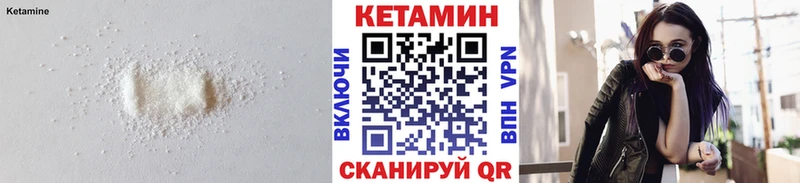 kraken как войти  Калининград  Кетамин ketamine 