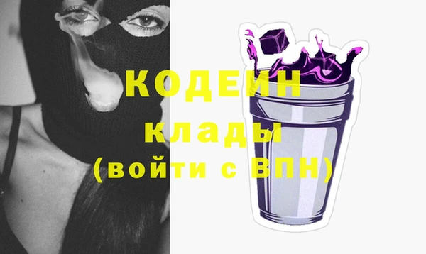амф Абаза