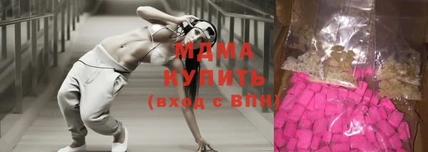 твердый Абинск