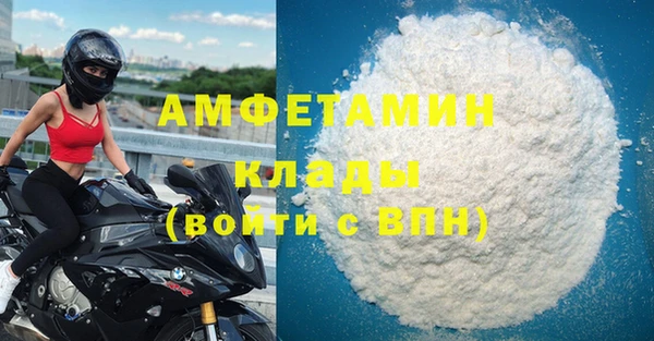 амф Абаза