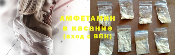 амф Абаза