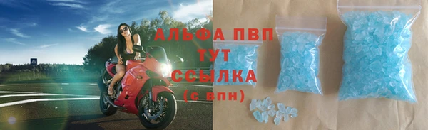 твердый Абинск