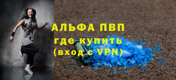 амф Абаза
