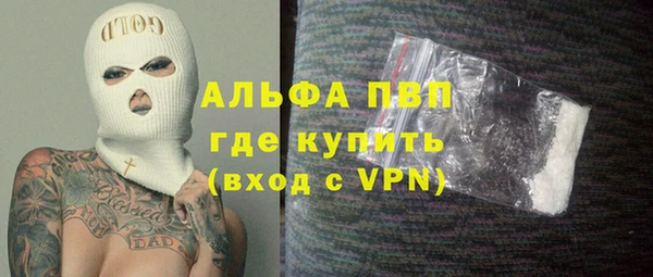 прущая мука Армянск