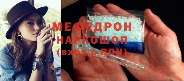 прущий лед Пересвет