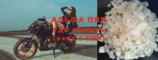 амф Абаза