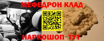 мефедрон VHQ Ликино-Дулёво