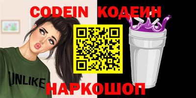 синтетический гашиш Ливны