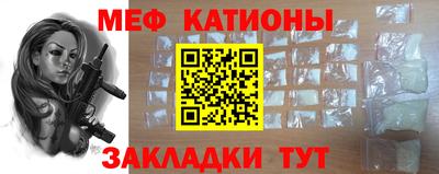 синтетический гашиш Ливны