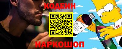синтетический гашиш Ливны