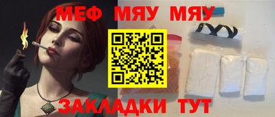 синтетический гашиш Ливны