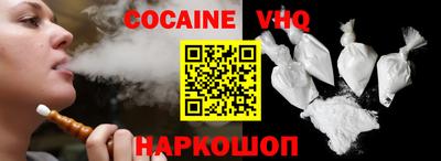синтетический гашиш Ливны