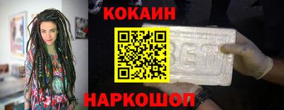 синтетический гашиш Ливны