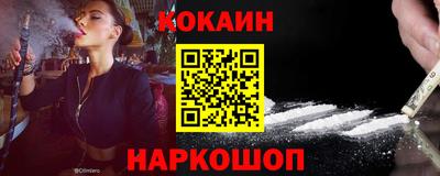 кокаин VHQ Лесосибирск