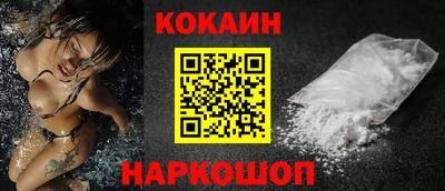 синтетический гашиш Ливны