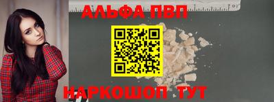 мефедрон VHQ Ликино-Дулёво