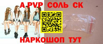 мефедрон VHQ Ликино-Дулёво