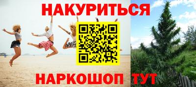 мефедрон VHQ Ликино-Дулёво
