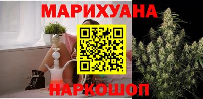 синтетический гашиш Ливны