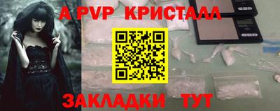 синтетический гашиш Ливны
