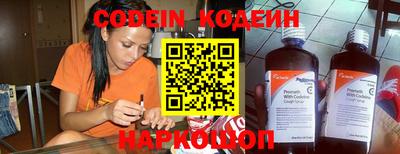 синтетический гашиш Ливны