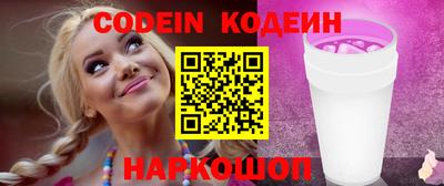 синтетический гашиш Ливны