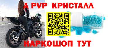 синтетический гашиш Ливны