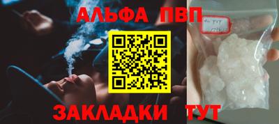 синтетический гашиш Ливны