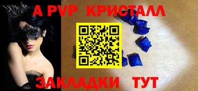 синтетический гашиш Ливны