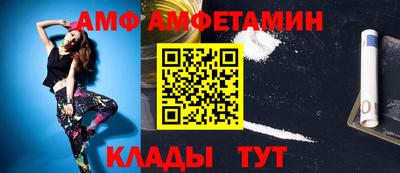синтетический гашиш Ливны