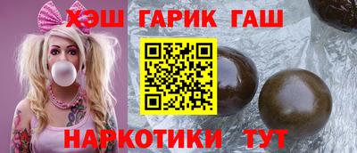 мефедрон VHQ Ликино-Дулёво