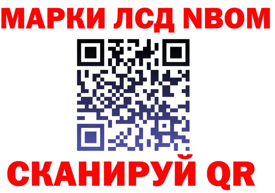 МЕФ VHQ зеркало нарко площадка гидра Калининград