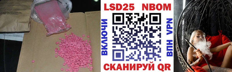 Лсд 25 экстази кислота  гидра как зайти  сайты даркнета состав  Калининград 