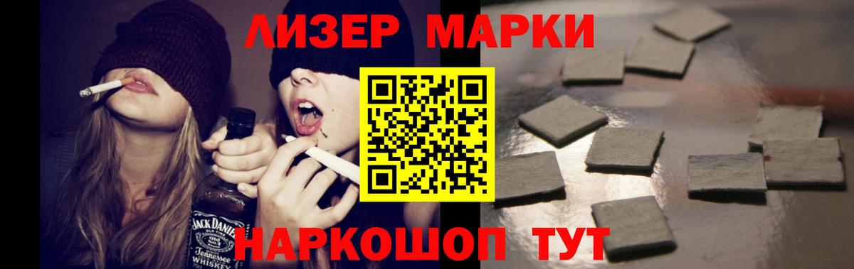 Лсд 25 экстази ecstasy  кракен ССЫЛКА  Лсд 25 экстази ecstasy  Калининград  Вход с VPN 