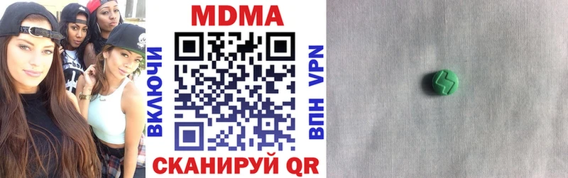 hydra зеркало  Калининград  MDMA Molly  сколько стоит 