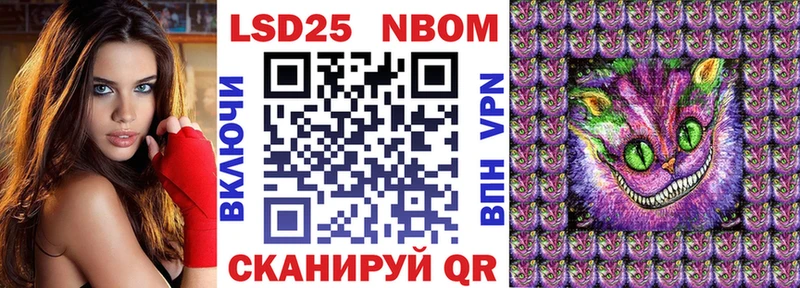 где продают наркотики  hydra tor  Наркотические марки 1,8мг  Калининград 