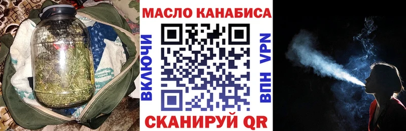 купить  сайты  Калининград  Дистиллят ТГК концентрат 