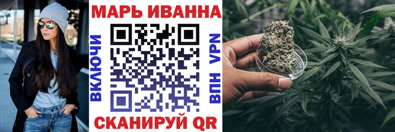 Конопля OG Kush Калининград