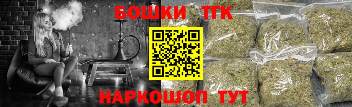 Бошки Шишки OG Kush  Конопля MAZAR  Вход с VPN  Калининград 